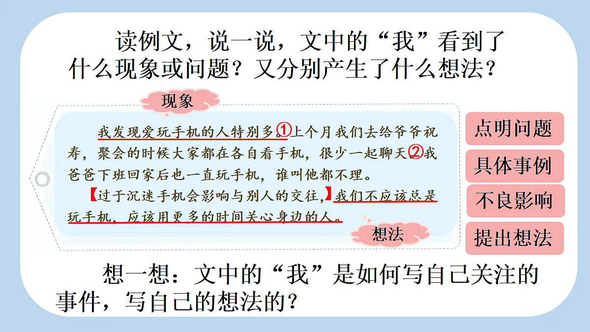 18717881第7页