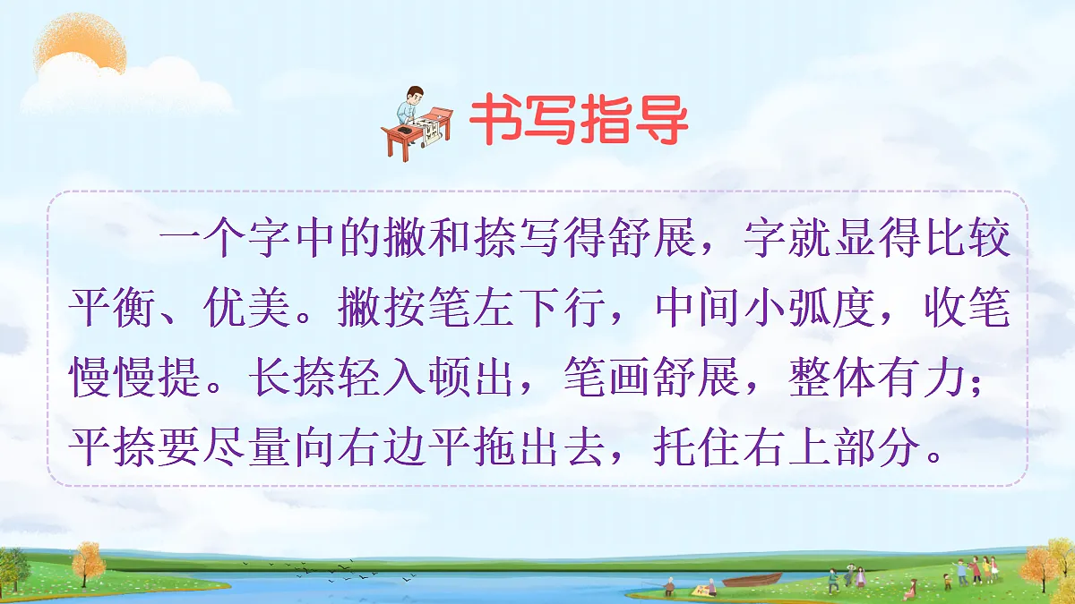 18717884第3页