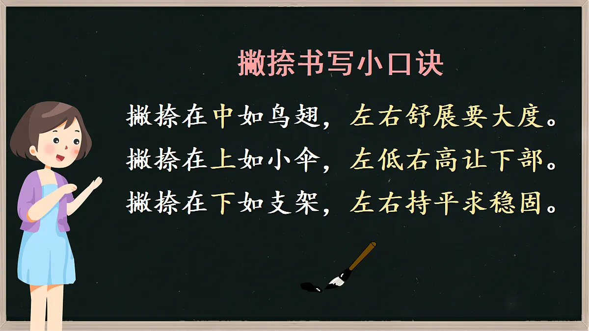 18717884第4页