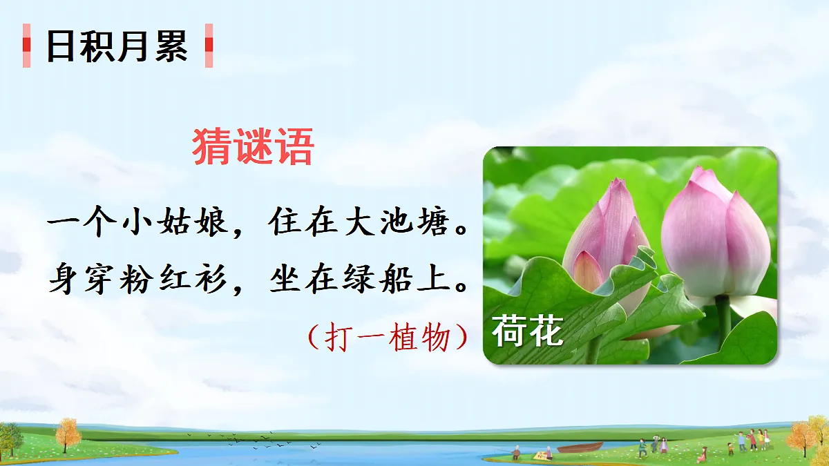 18717884第5页