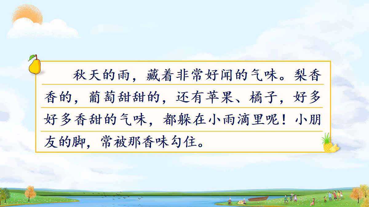 18717885第3页