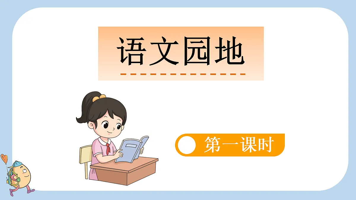 18717887第1页