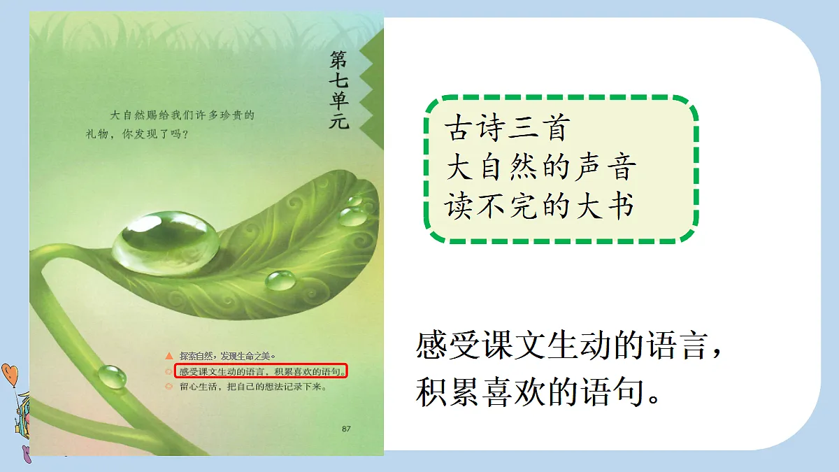 18717887第3页