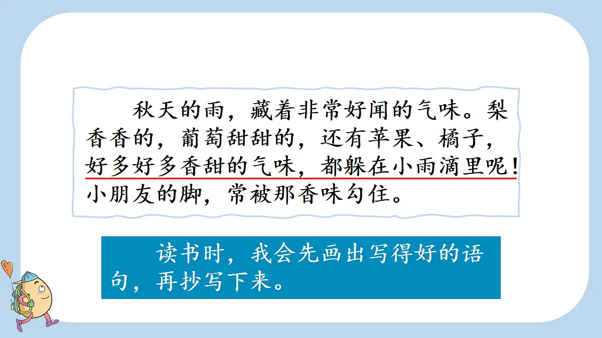 18717887第5页
