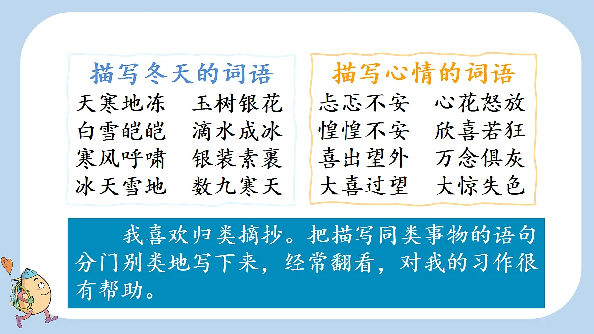 18717887第6页