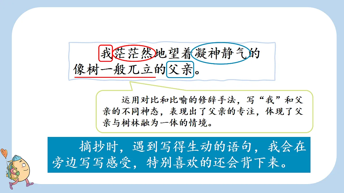 18717887第7页