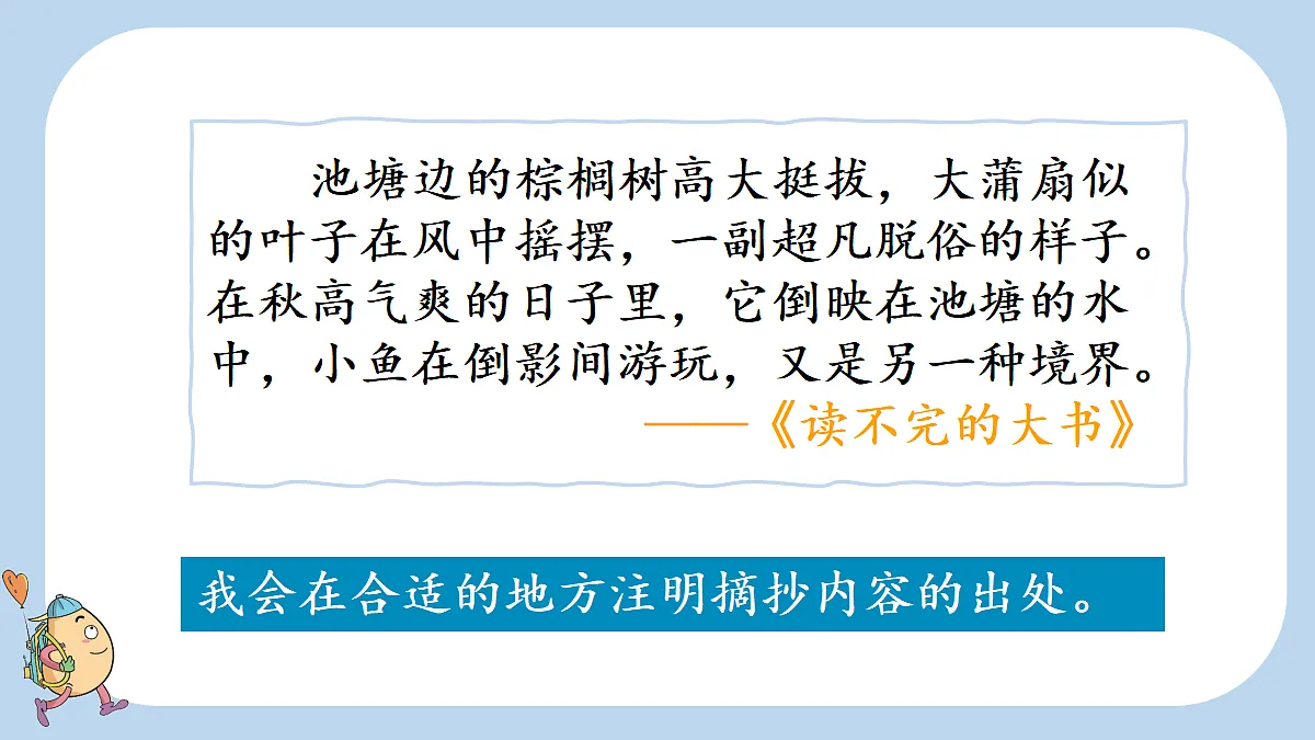 18717887第8页