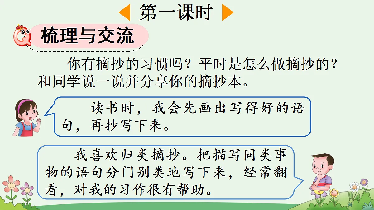 18717889第2页
