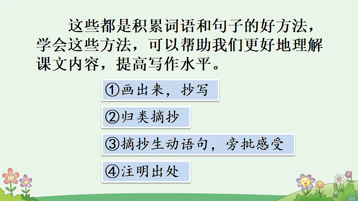 18717889第4页