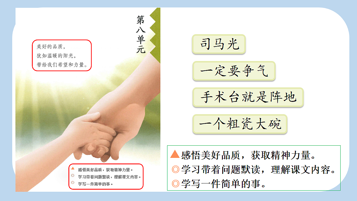 18717905第2页