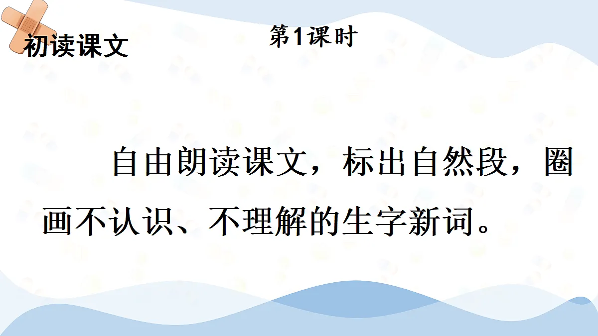 18717908第3页