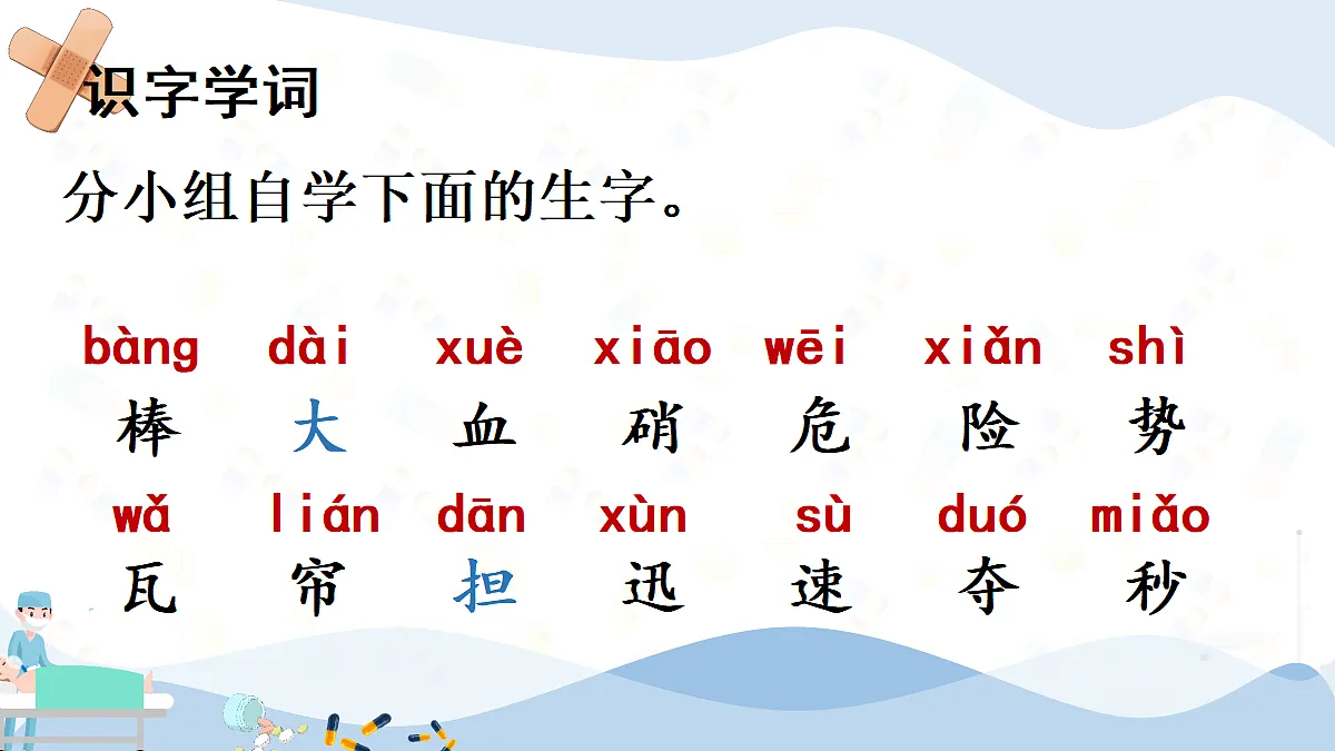 18717908第4页