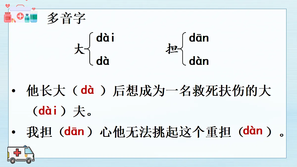 18717908第5页