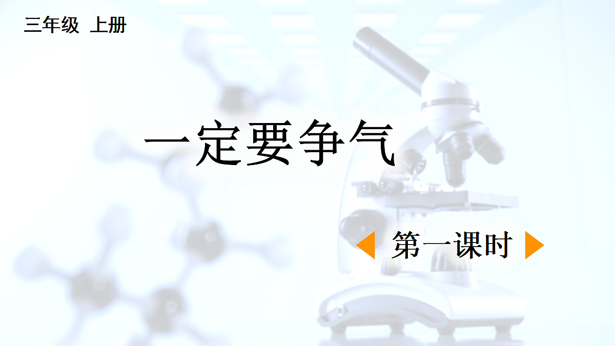 18717918第1页