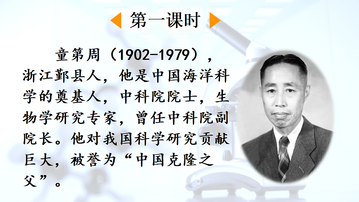 18717918第2页