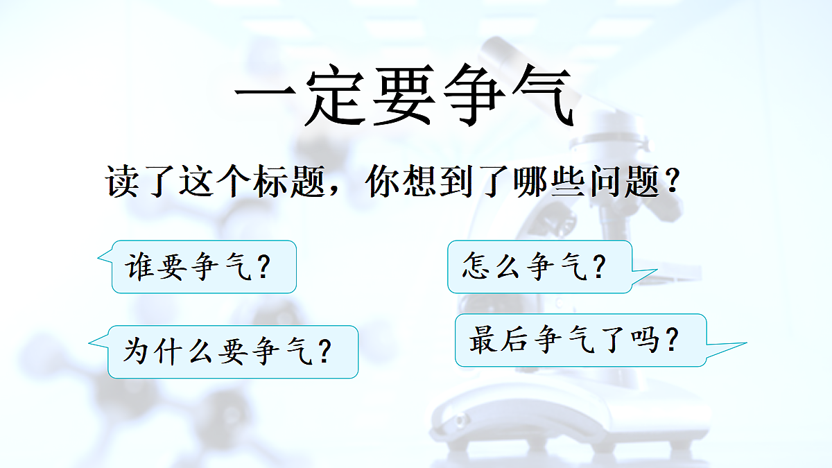 18717918第3页