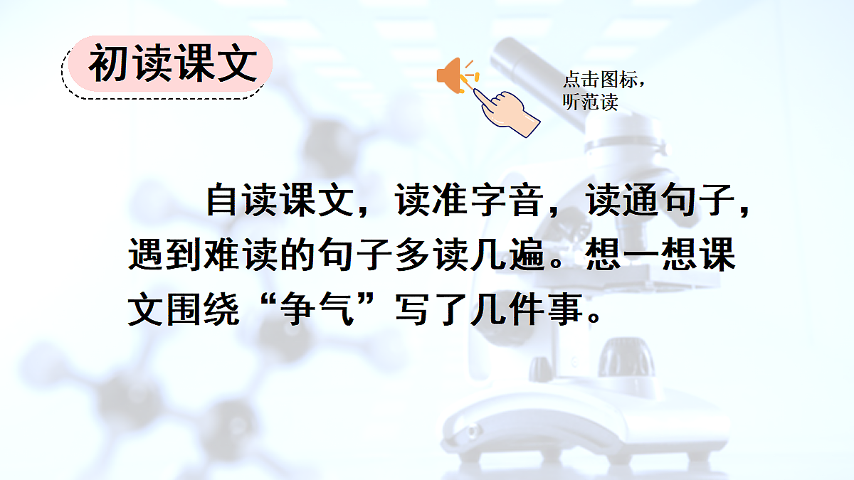 18717918第4页