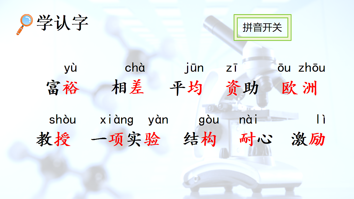 18717918第5页