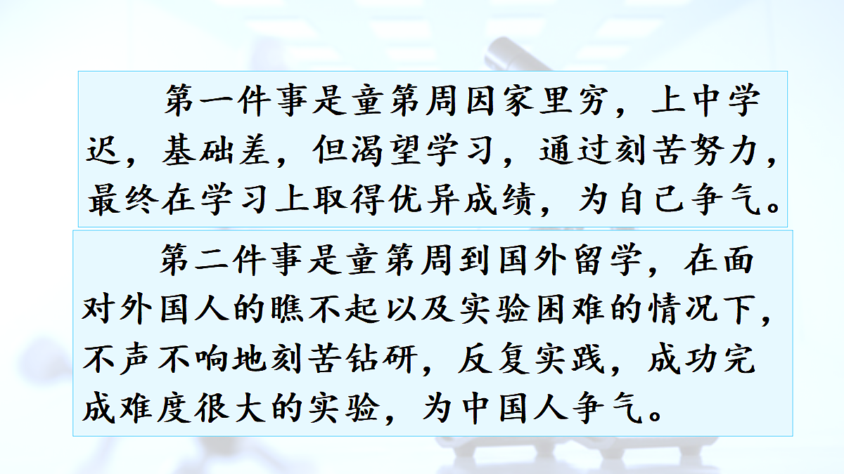 18717918第8页