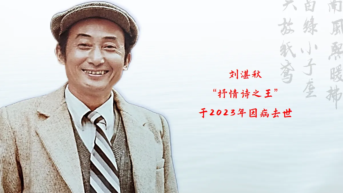 一季一雨皆成画,四时流转总关情——部级精品课《雨的四季》赏析第8页