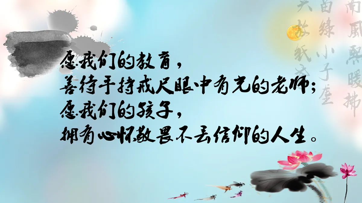 从插图到腰封:一场与白鸽的生命对话——部级精品课《我的白鸽》赏析第1页