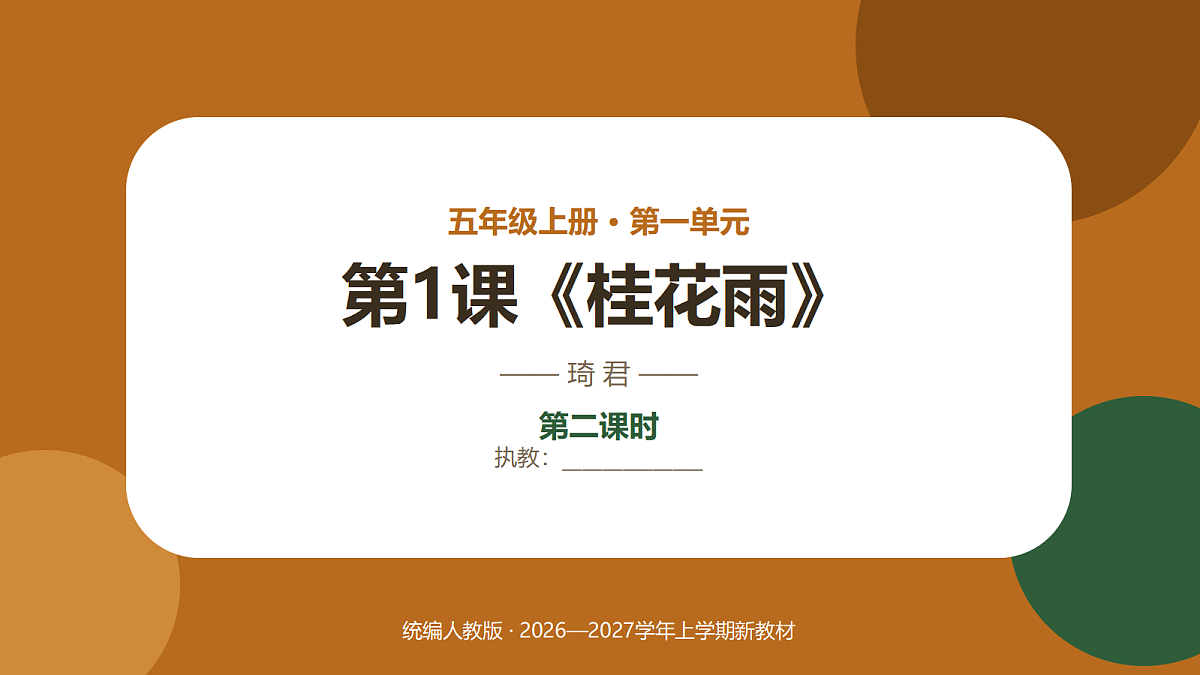 18720652第1页