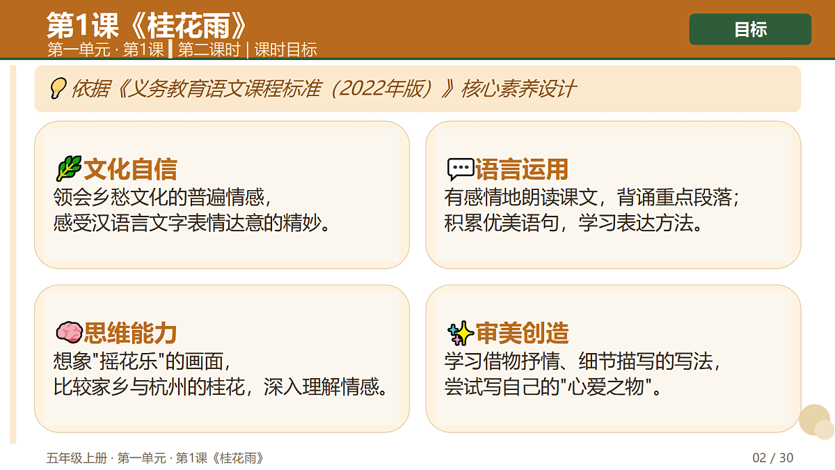 18720652第2页