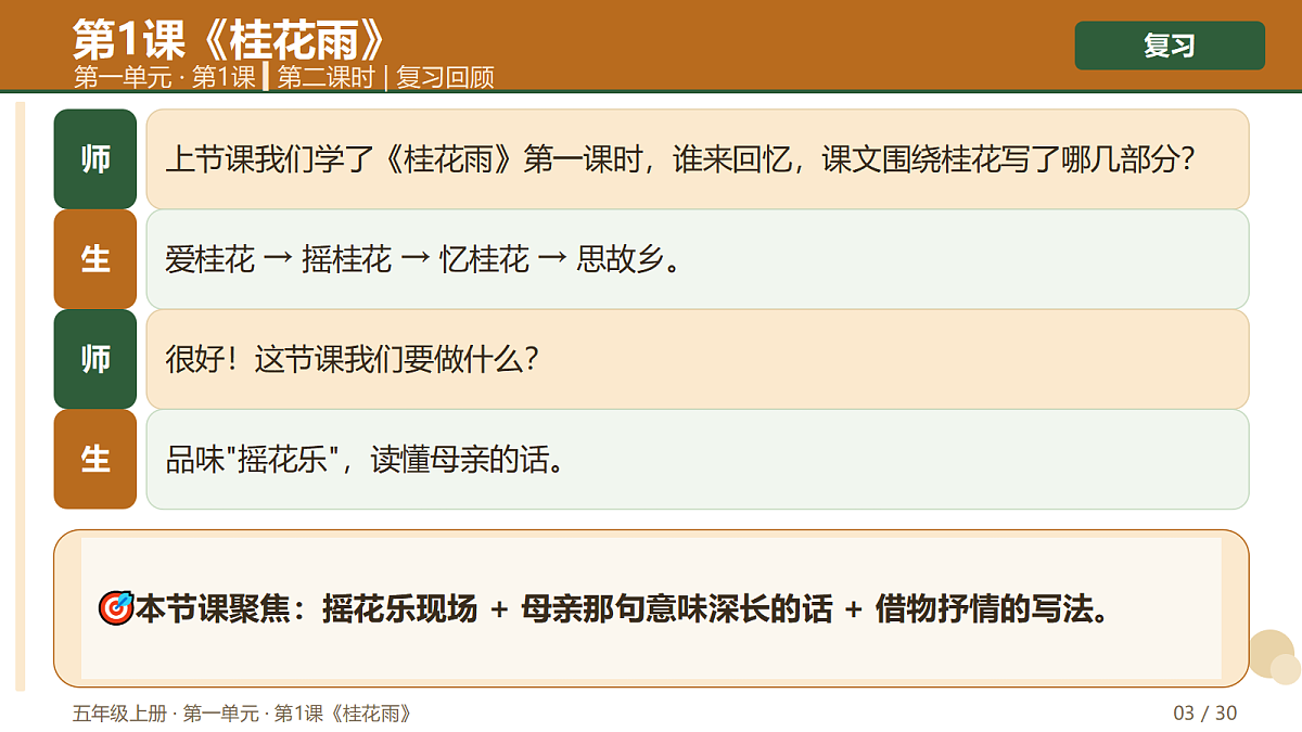 18720652第3页