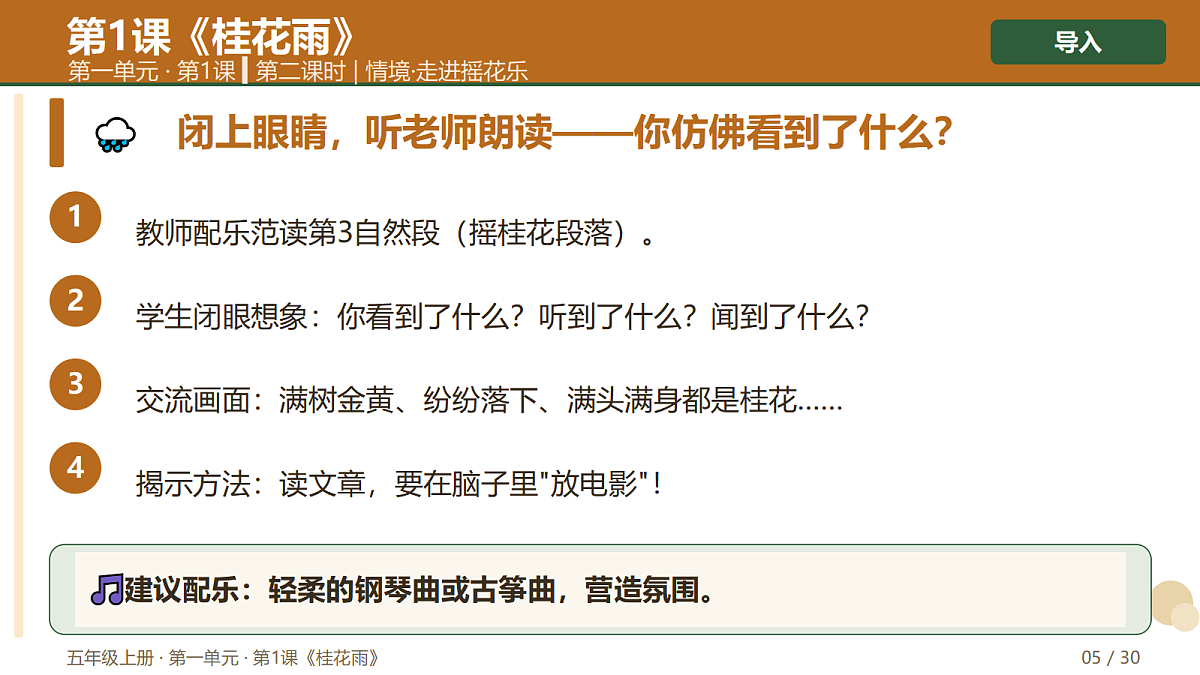 18720652第5页