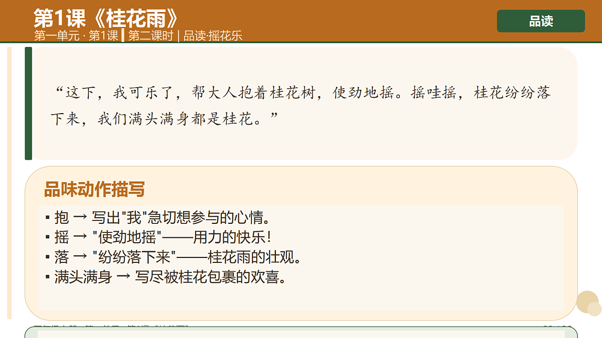 18720652第6页