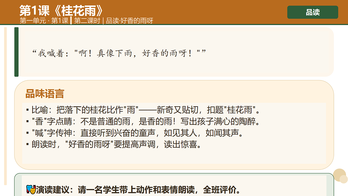 18720652第7页