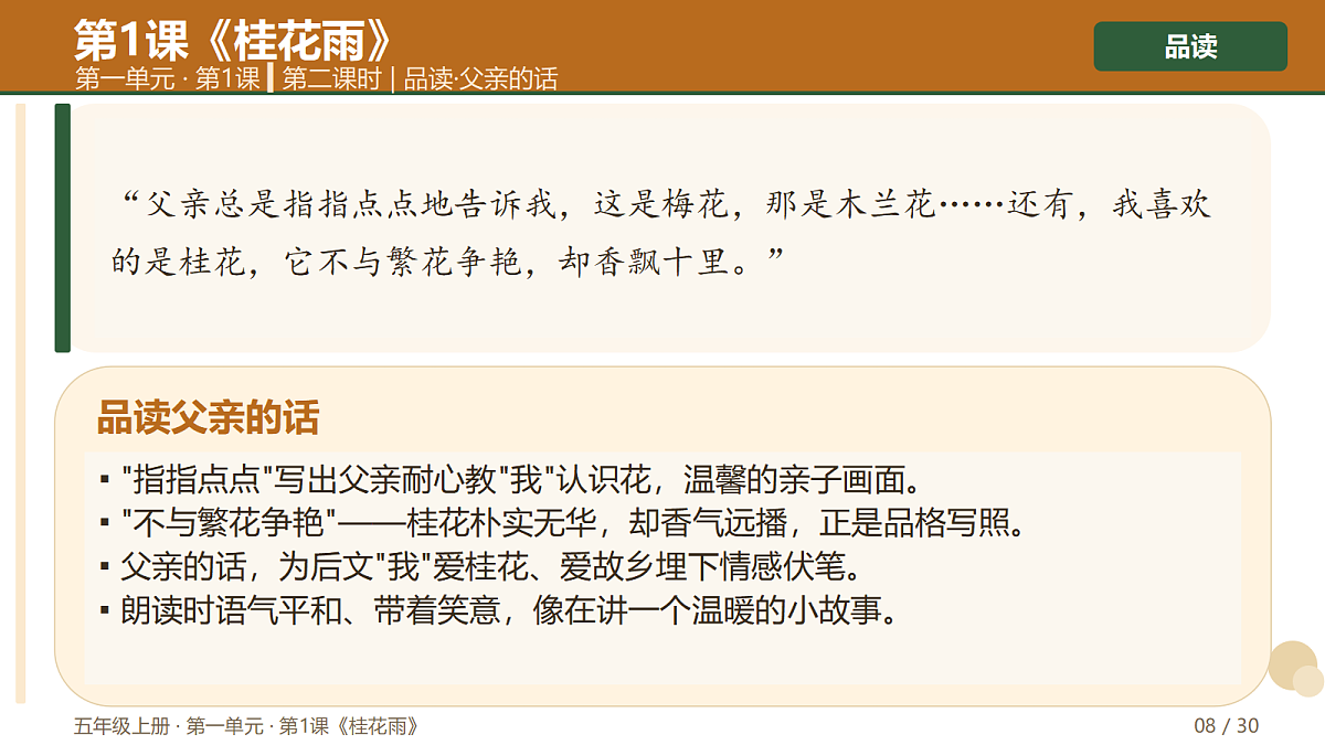 18720652第8页