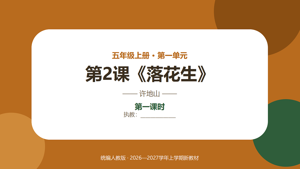 18720653第1页