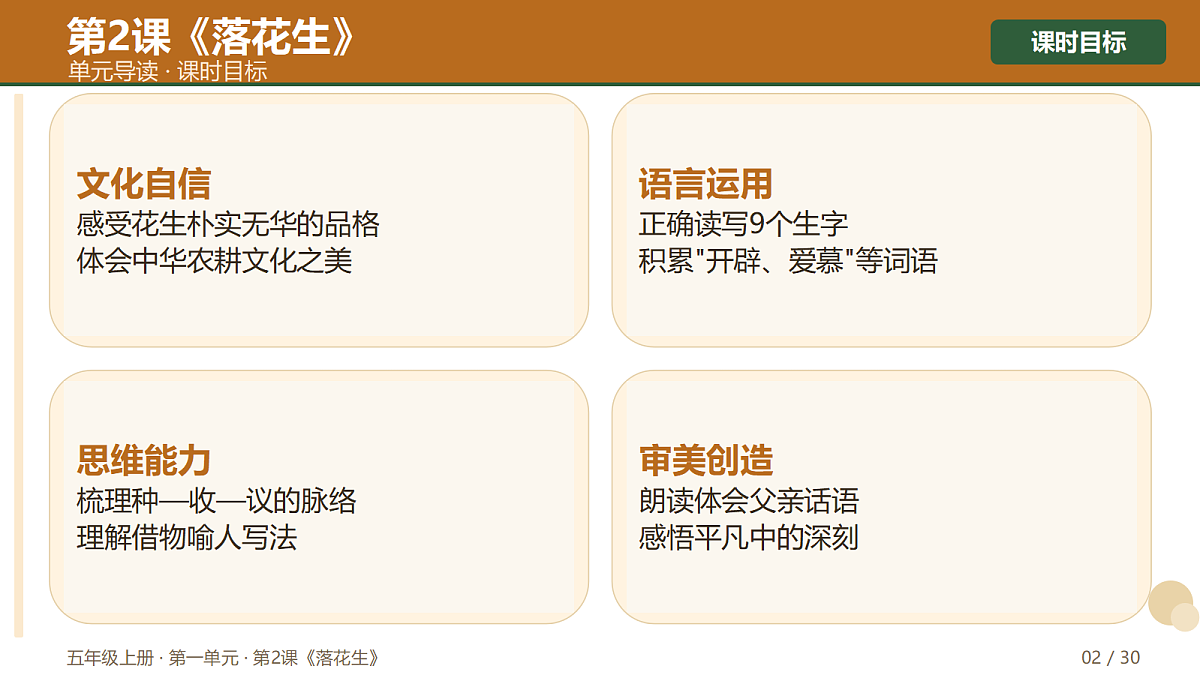 18720653第2页