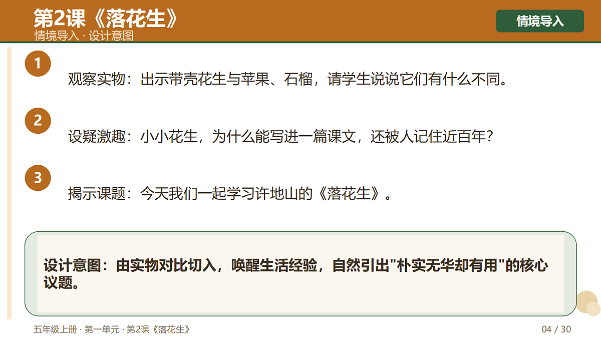 18720653第4页