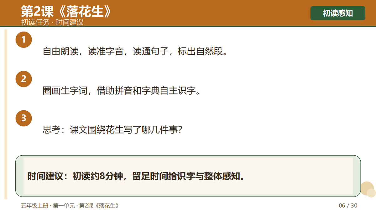 18720653第6页