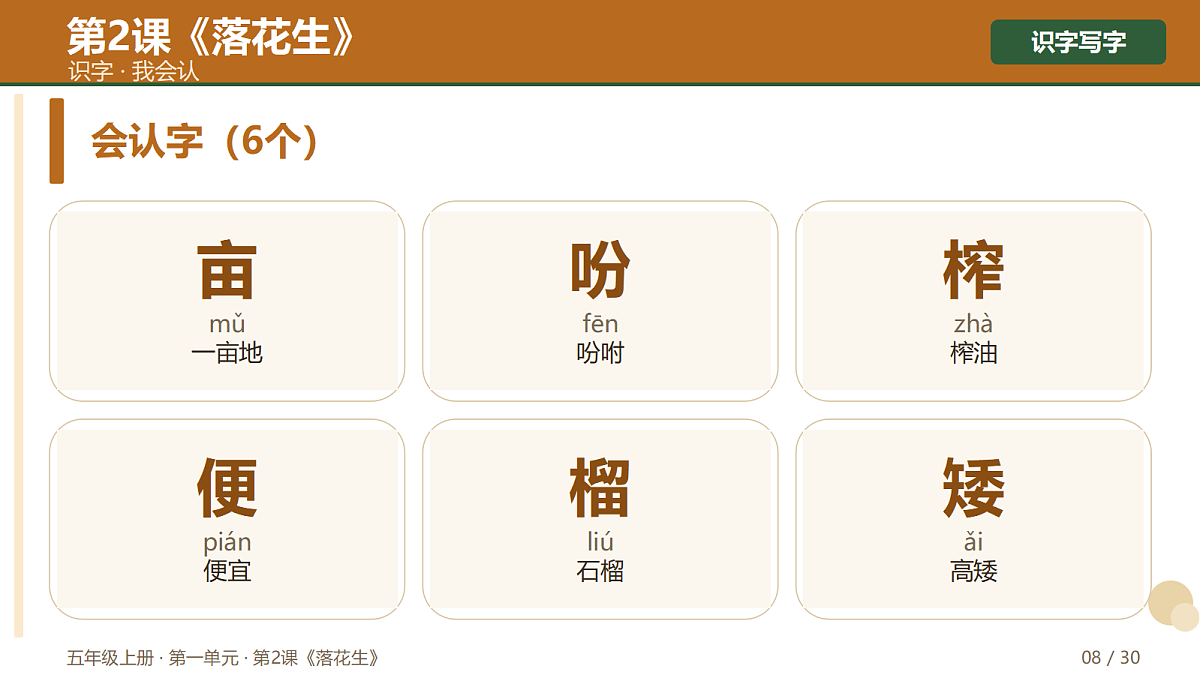 18720653第8页