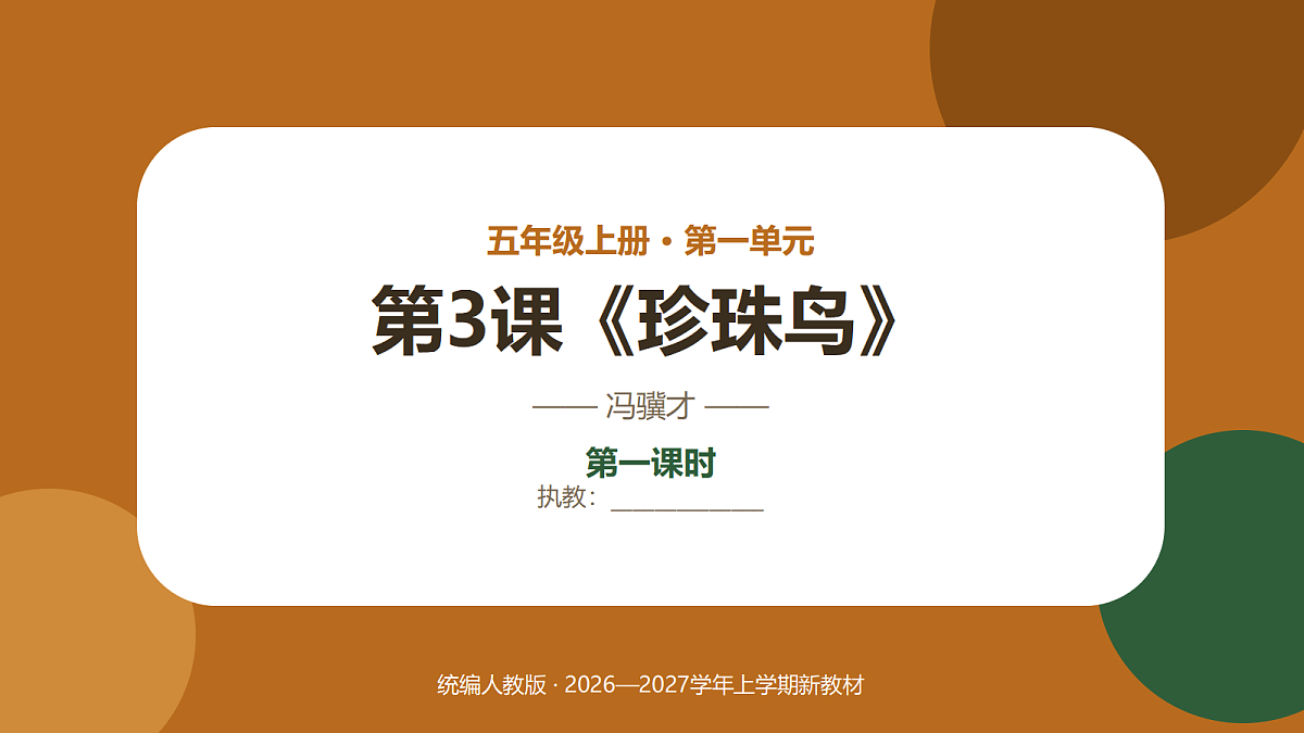 18720655第1页