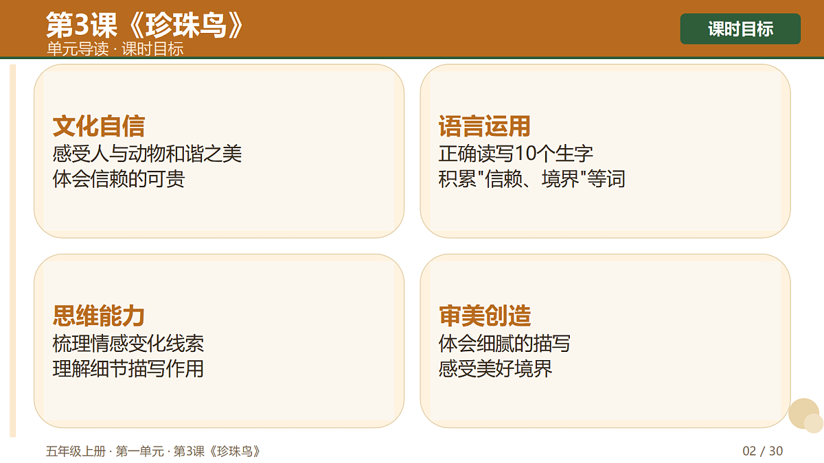 18720655第2页