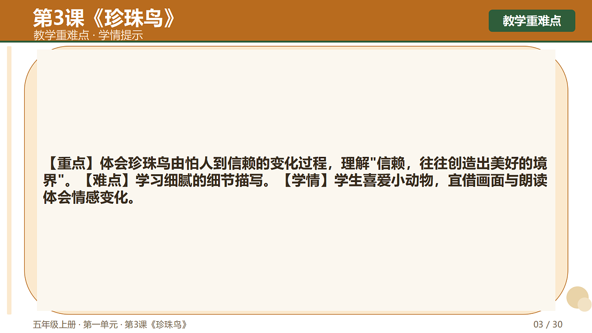 18720655第3页