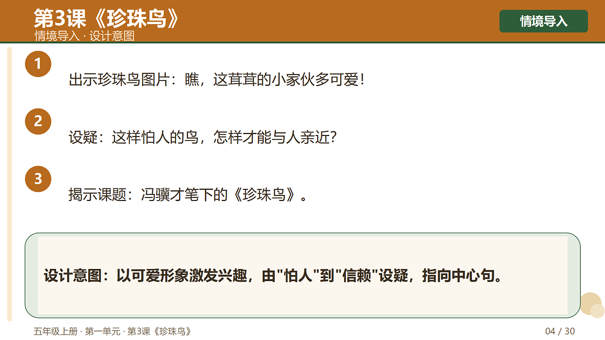 18720655第4页