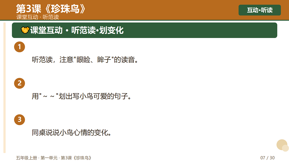 18720655第7页