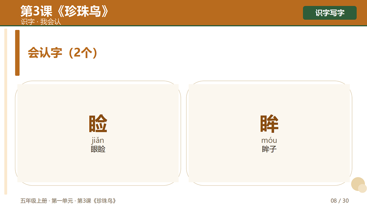 18720655第8页