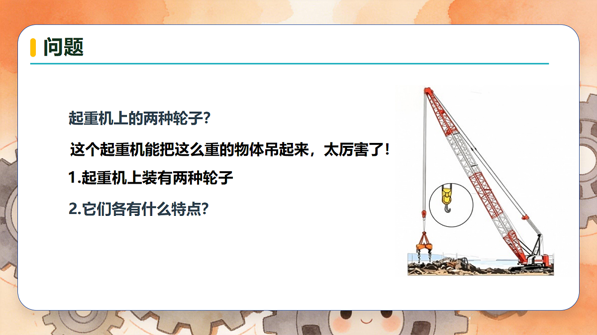 18720733第5页