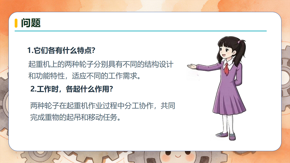 18720733第6页