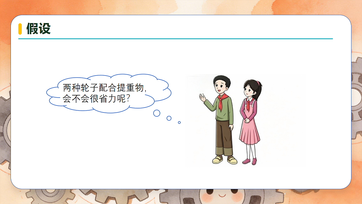 18720733第7页