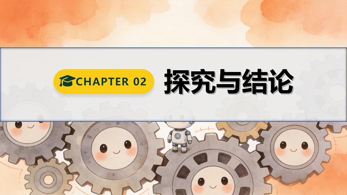 18720733第8页