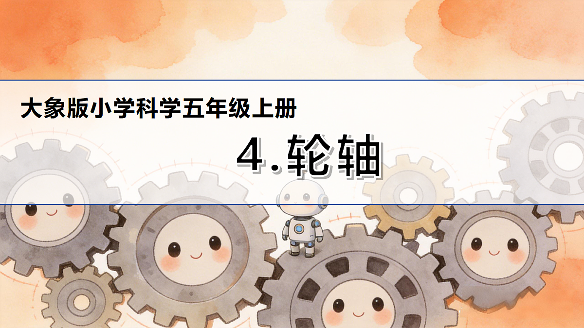18720734第1页