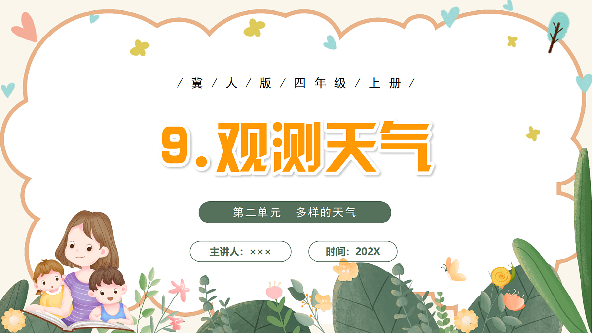 18720871第1页