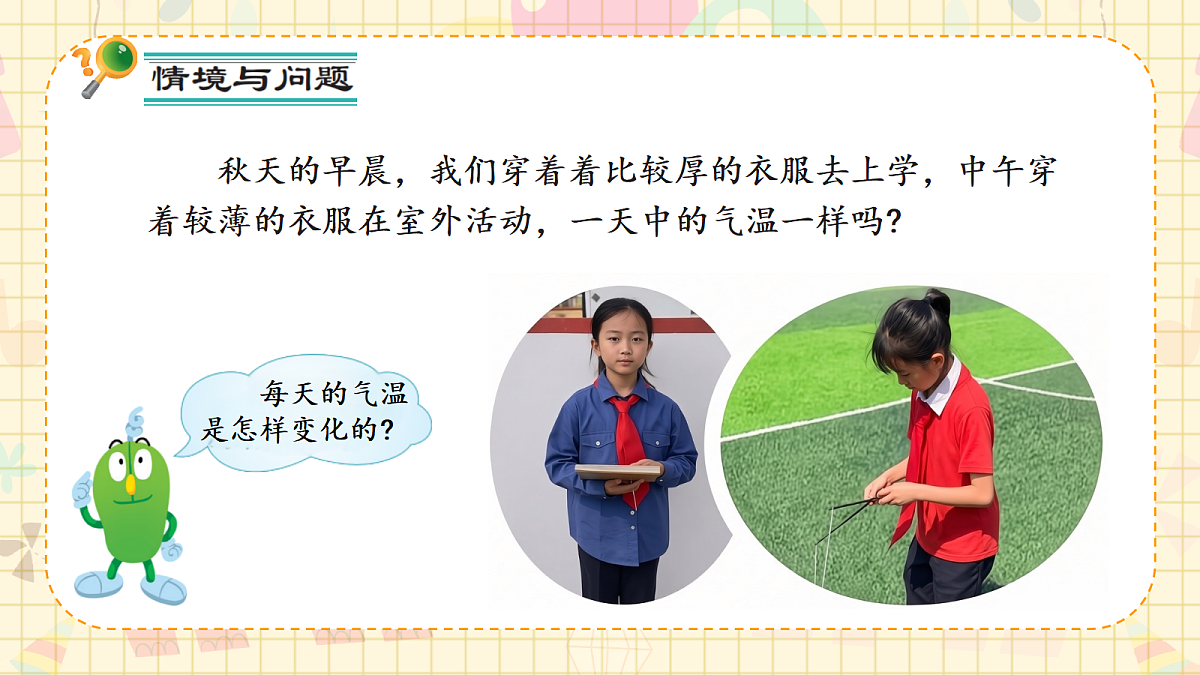 18720871第4页